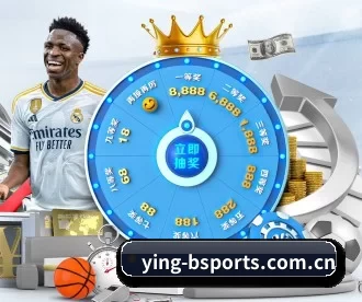 ying-bsports.com.cn APP 深度功能